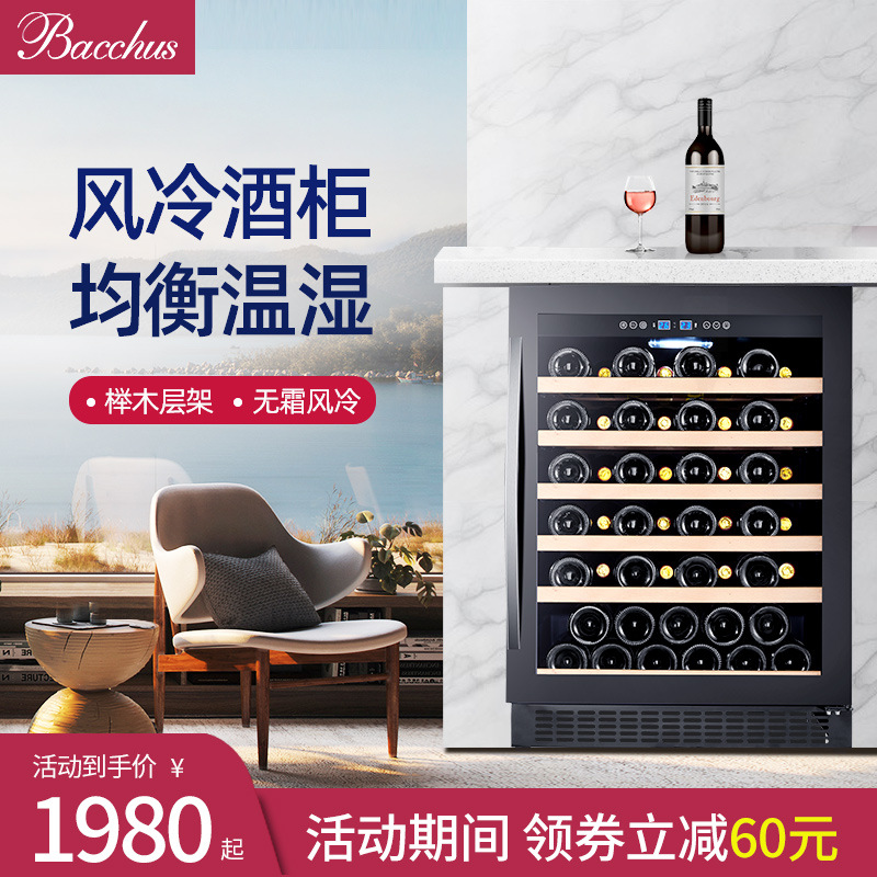 Kitchen Appliances High End - Armário de vinho com compressor de
