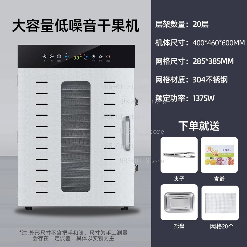 Desidratador elétrico comercia - Dehydrator Tray Electric avaliação e preço